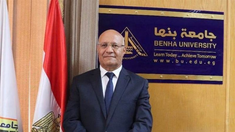 رئيس جامعة بنها