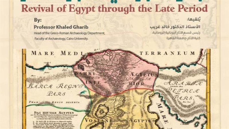 محاضرة بمكتبة الإسكندرية