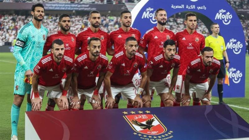 الاهلي