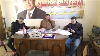 لجنة شئون القرى ببني سويف تتابع انتظام تقديم الخدمات بالمصالح الحكومية