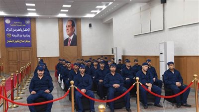 بمناسبة الاحتفال بعيد الشرطة الـ 71.. الإفراج بالعفو عن عدد من النزلاء المحكوم عليهم