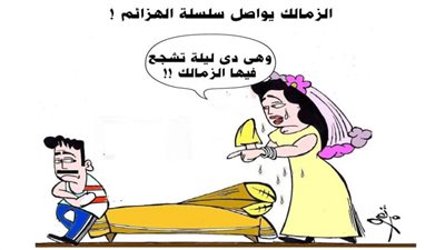 يوميات صميدة وحمدان