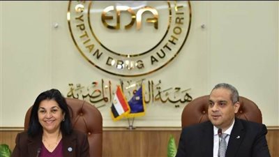 تعاون مشترك بين هيئة الدواء المصرية ومنظمة الصحة العالمية