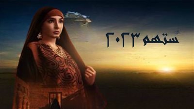 4 سيدات تتناول روجينا قصتهن في مسلسل 