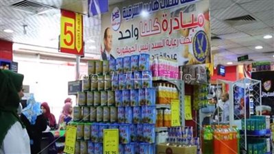 وزارة الداخلية تُعلن مد مبادرة 