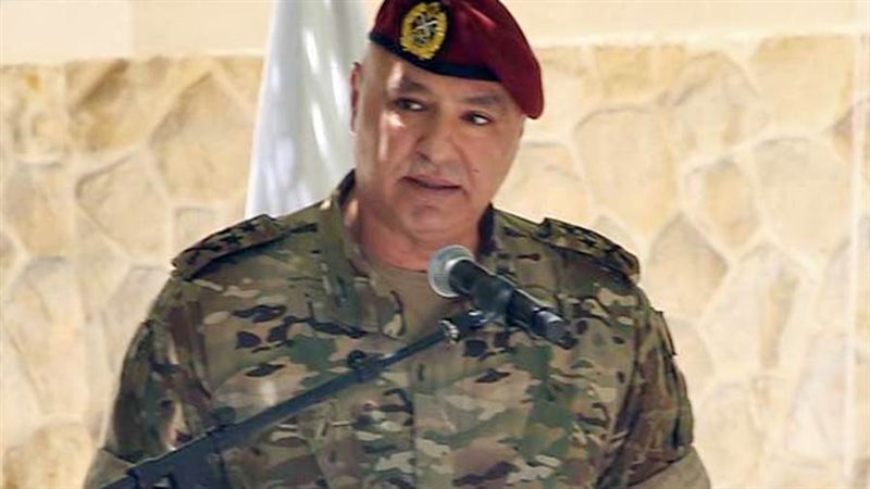 العماد جوزاف عون