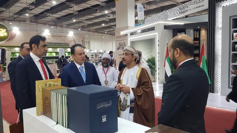 السفير العماني