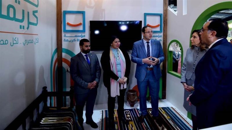 جناح حياة كريمة بمعرض