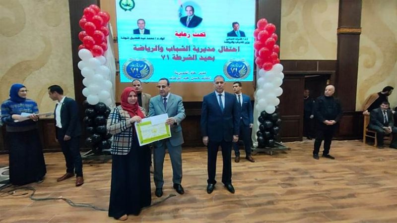 بوابة روز اليوسف