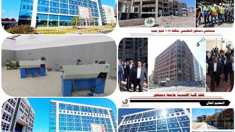 تشييد 336 مدرسة بتكلفة