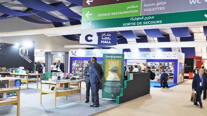 معرض الكتاب