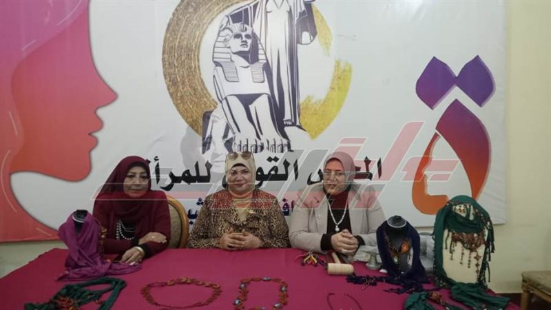 القومي للمرأة