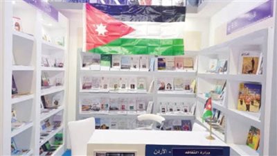 مسؤول الجناح الأردني بمعرض القاهرة: معرض الكتاب تظاهرة ثقافية 