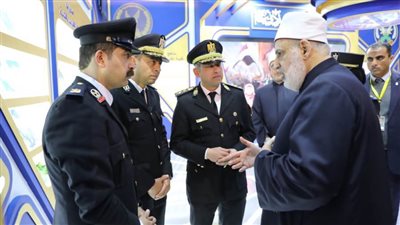 وكيل الأزهر وأمين مجمع البحوث الإسلامية يزوران جناح الدفاع والداخلية والرقابة الإدارية