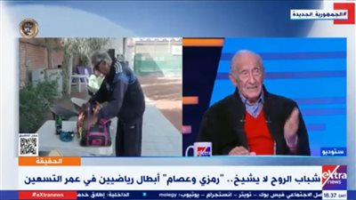 بالفيديو...رمزي حداد أكبر لاعب تنس يروي رحلته مع التنس حتى سن الـ90