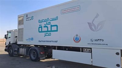 انطلاق حملة الكشف المبكر عن أمراض الثدي بمستشفى الخارجة التخصصي