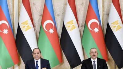 نص كلمة الرئيس السيسي خلال المؤتمر الصحفي المشترك مع نظيره الآذري