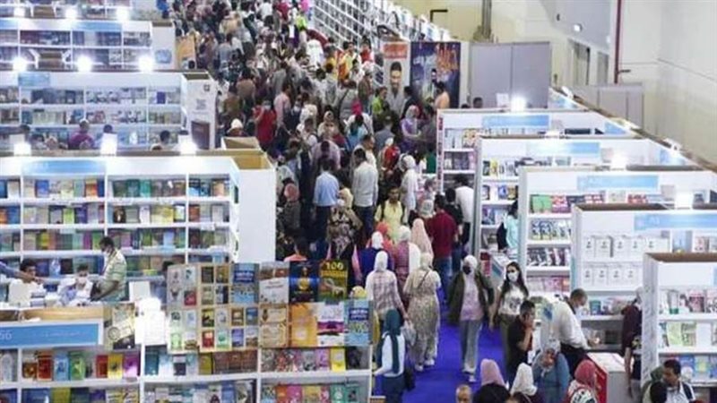 معرض الكتاب