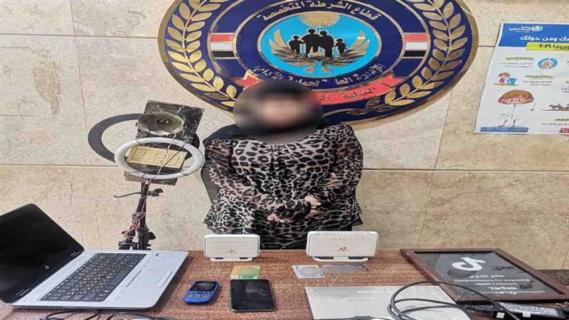 اليوتيوبر صاحبة قناة