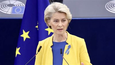 رئيسة المفوضية الأوروبية: نقدر العلاقات الاستراتيجية مع شريك بحجم وثقل مصر