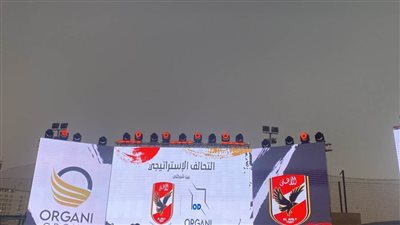 مصدر بالأهلي: العقد المتداول لأحمد قندوسي لا يمت للحقيقة بصلة  