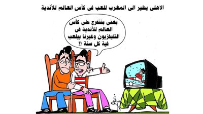 يوميات صميدة وحمدان