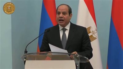 بث مباشر .. المؤتمر الصحفي المشترك للرئيس عبد الفتاح السيسي ونظيره الأرميني  