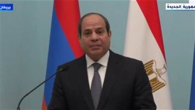من أرمينيا.. الرئيس السيسي يستعرض الطفرة التي شهدتها مصر في البنية التحتية والنقل