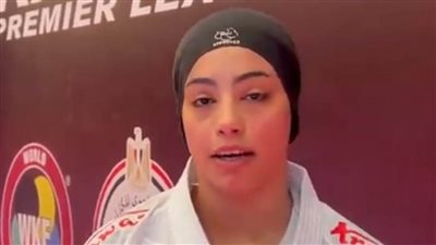 بسمة حسن تحصد برونزية الدوري العالمي للكاراتيه