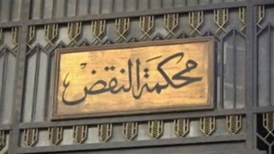 النقض تقضي بالسجن المؤبد لمتهم بخلية إمبابة الإرهابية