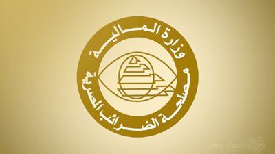 المالية: لم نفرض أي ضرائب جديدة على الوثائق الرسمية أو الشهادات الدراسية