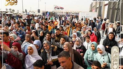 أكثر من 218 ألف زائر لمعرض القاهرة الدولي للكتاب في يومه الرابع