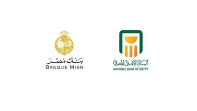 الأتربي: 460 مليار جنيه حصيلة بيع الشهادات الجديدة بفائدة 25% و 22.5% 