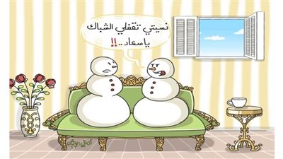 كاريكاتير اليوم