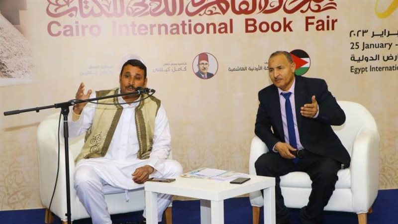 معرض القاهرة الدولي