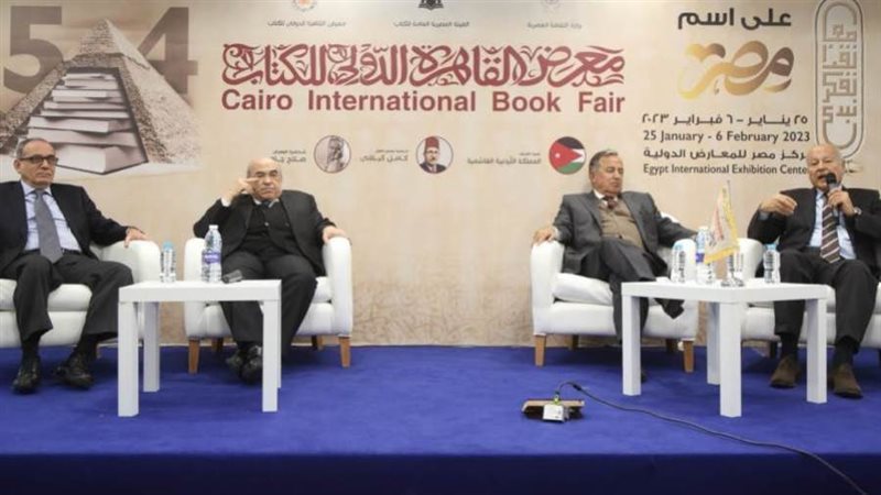 فعاليات معرض القاهرة