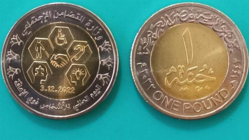 العملة المعدنية