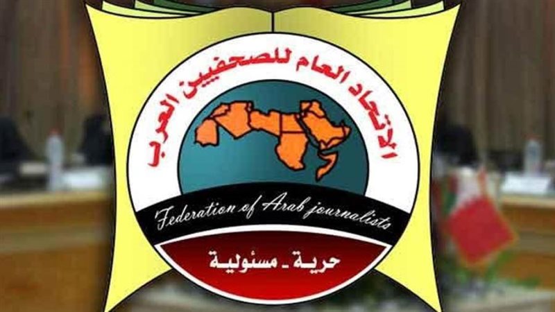 الصحفيين العرب