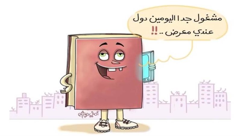 ريشة أماني هاشم