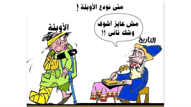 ريشة ثروت مرتضى