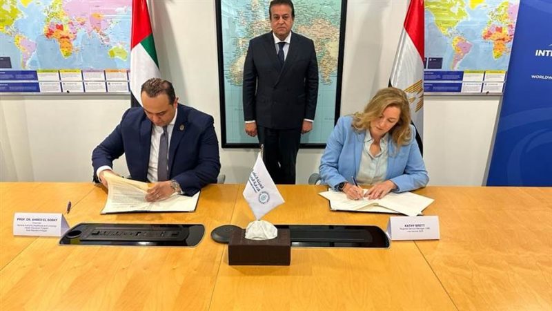 بروتوكول تعاون مع