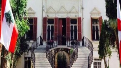  لبنان: نواب يؤكدون استمرار اعتصامهم للمطالبة بجلسات مفتوجة لانتخاب رئيس للبلاد