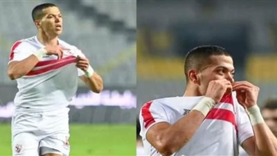 بكلمات مؤثرة.. إمام عاشور يودع جماهير الزمالك قبل رحيله إلى ميتلاند 