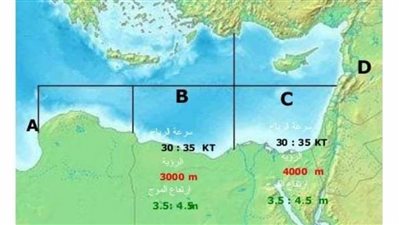 الأرصاد الجوية تصدر تحذيرًا بحريًا عن اضطراب حركة الملاحة البحرية 