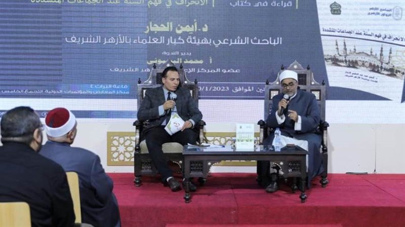 جانب من اللقاء