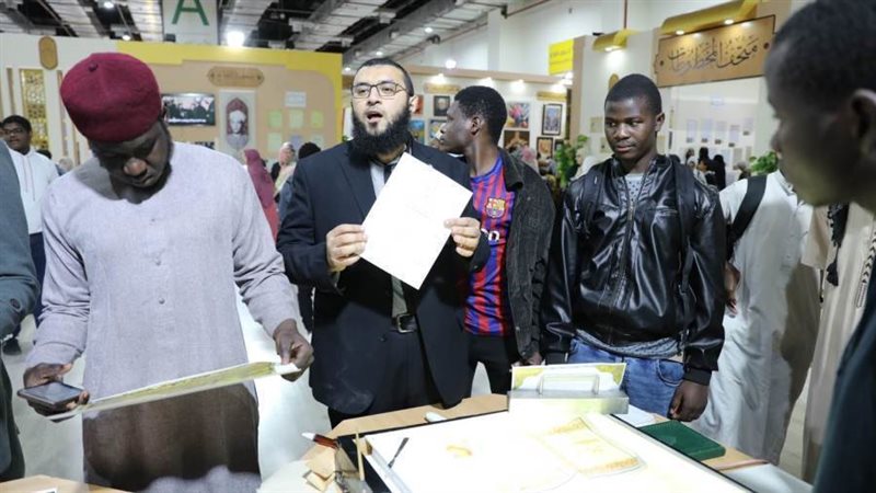 جناح الأزهر بمعرض