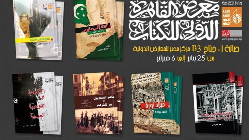 بوابة روز اليوسف