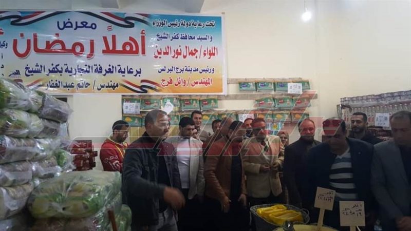 معرض أهلا رمضان