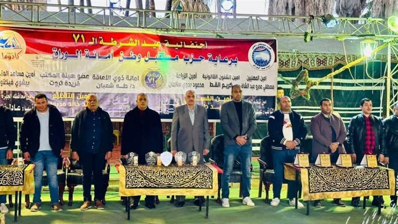 فاعليات مستقبل وطن