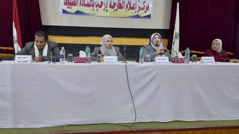 ندوة توعوية بمركز